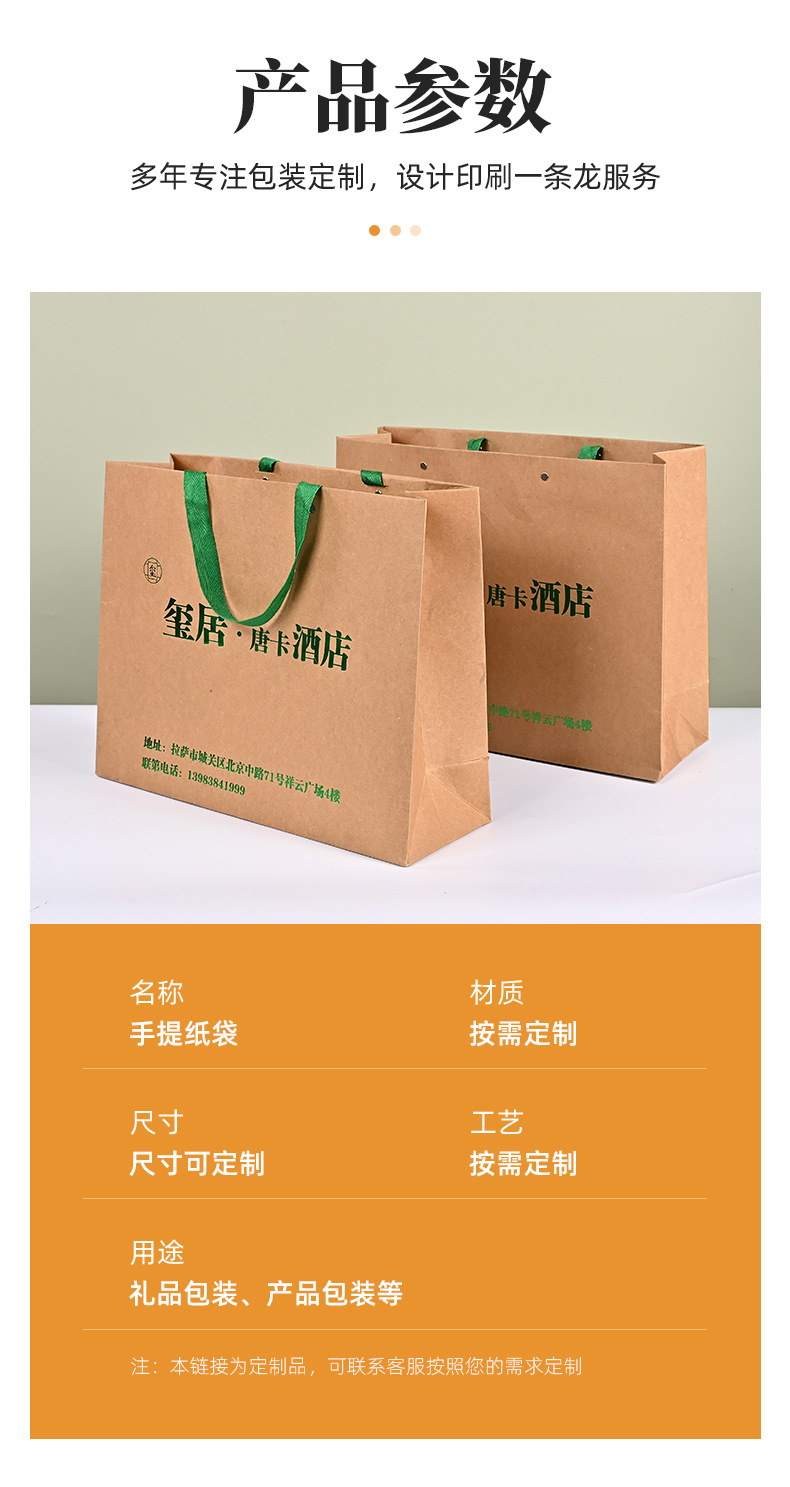 服装店手提纸袋定制logo高级感纸袋礼物袋ins风手提袋定做小批量详情12
