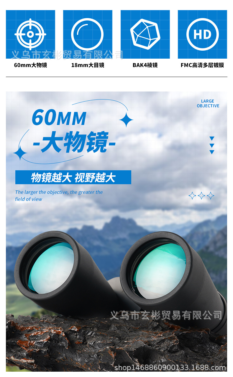 10-380X100望远镜户外旅游观景高清高倍演唱会微光夜视双筒望远镜详情3