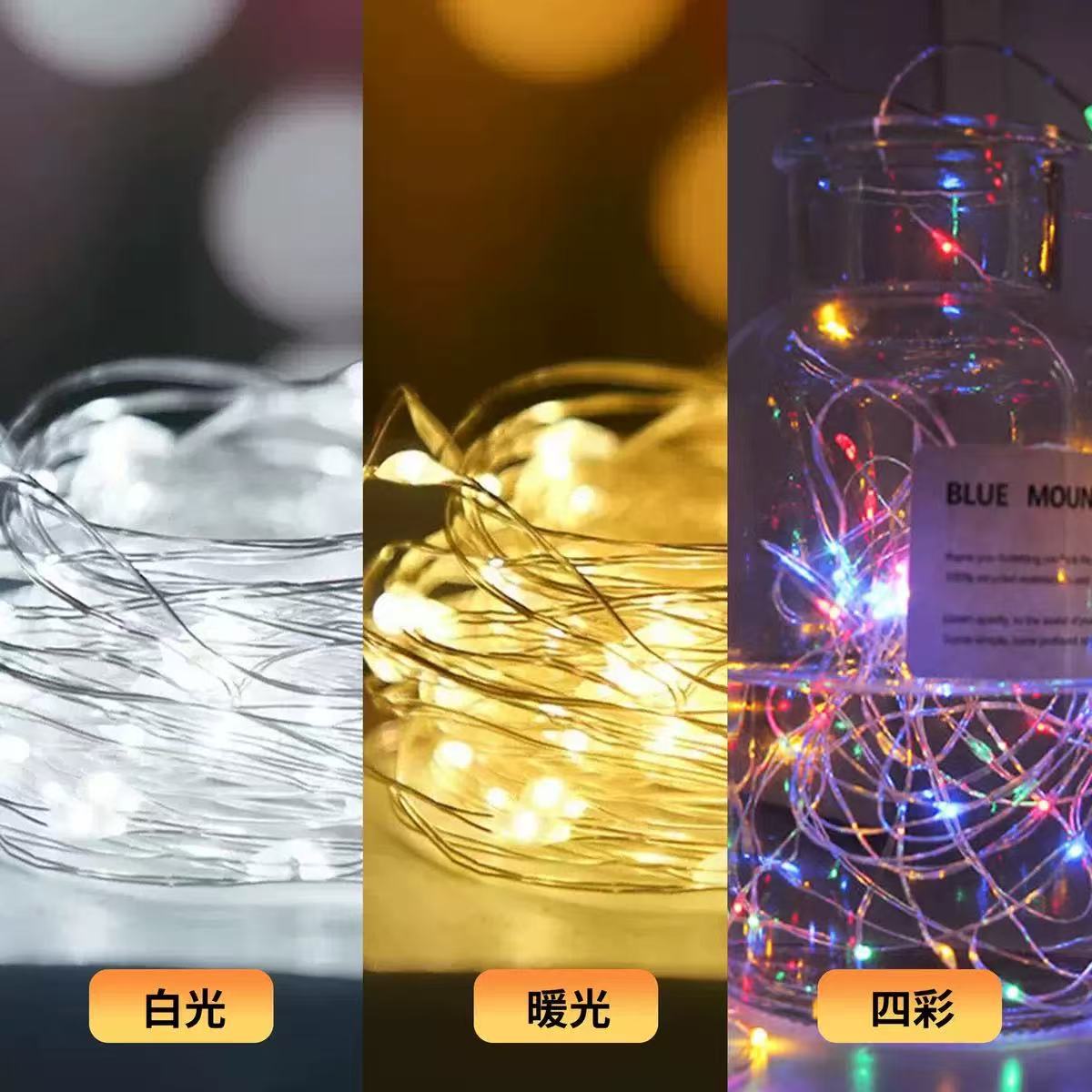 Three-level dimmable led small light string, small colored light, copper wire string light, flower cake gift box, Christmas decorative light, luminous light pic 6
