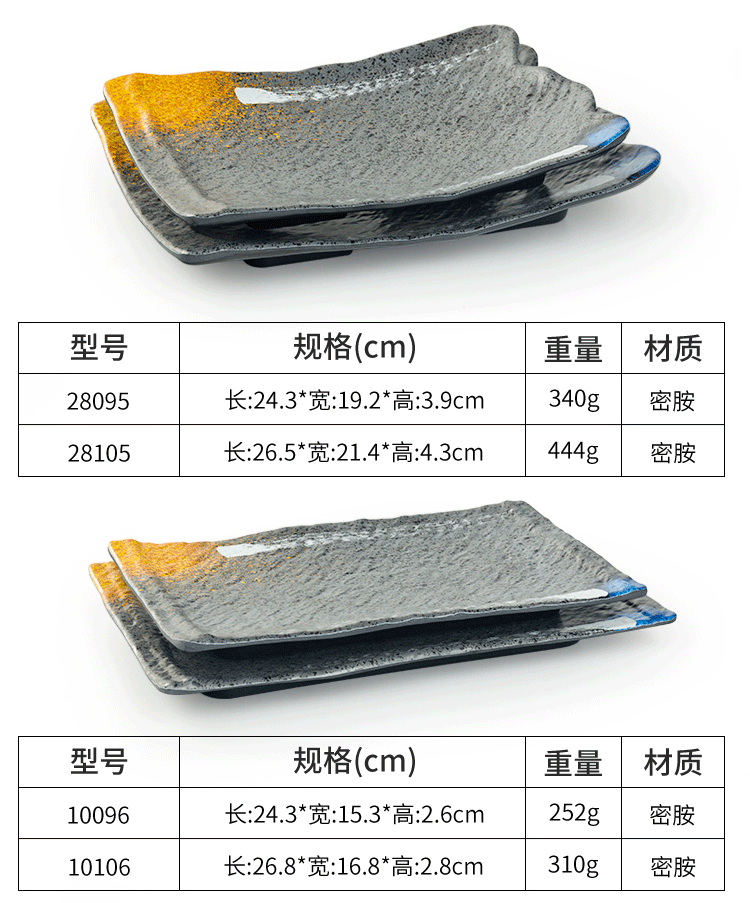Melamine plates, Japanese plastic barbecue plates, porcelain-like round flat plates, barbecue plates, restaurant hot pot tableware, vegetable plates, commercial use pic 8