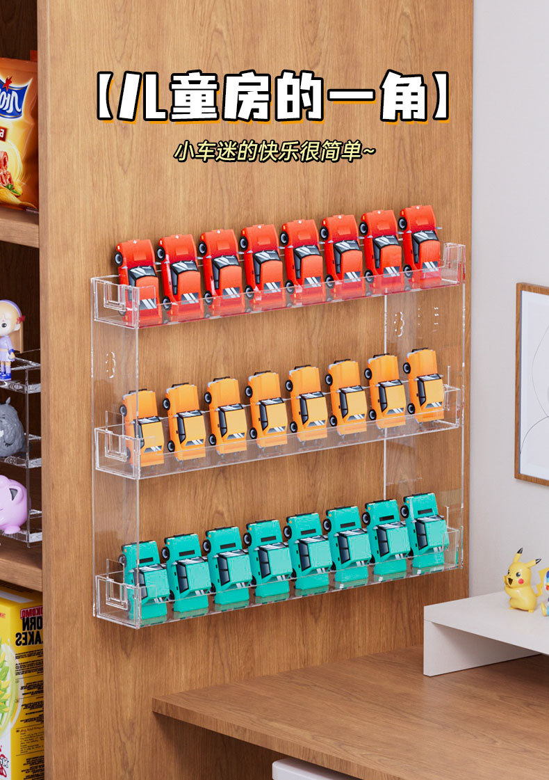 Wall-mounted small toy car storage box, desktop car model display box, multi-layer stacked display rack, display stand pic 12