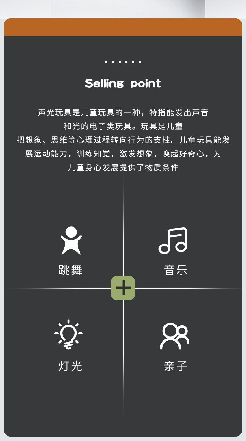 儿童跳舞机器人音乐灯光特技摇摆科技感电动机器人玩具地摊批发详情3