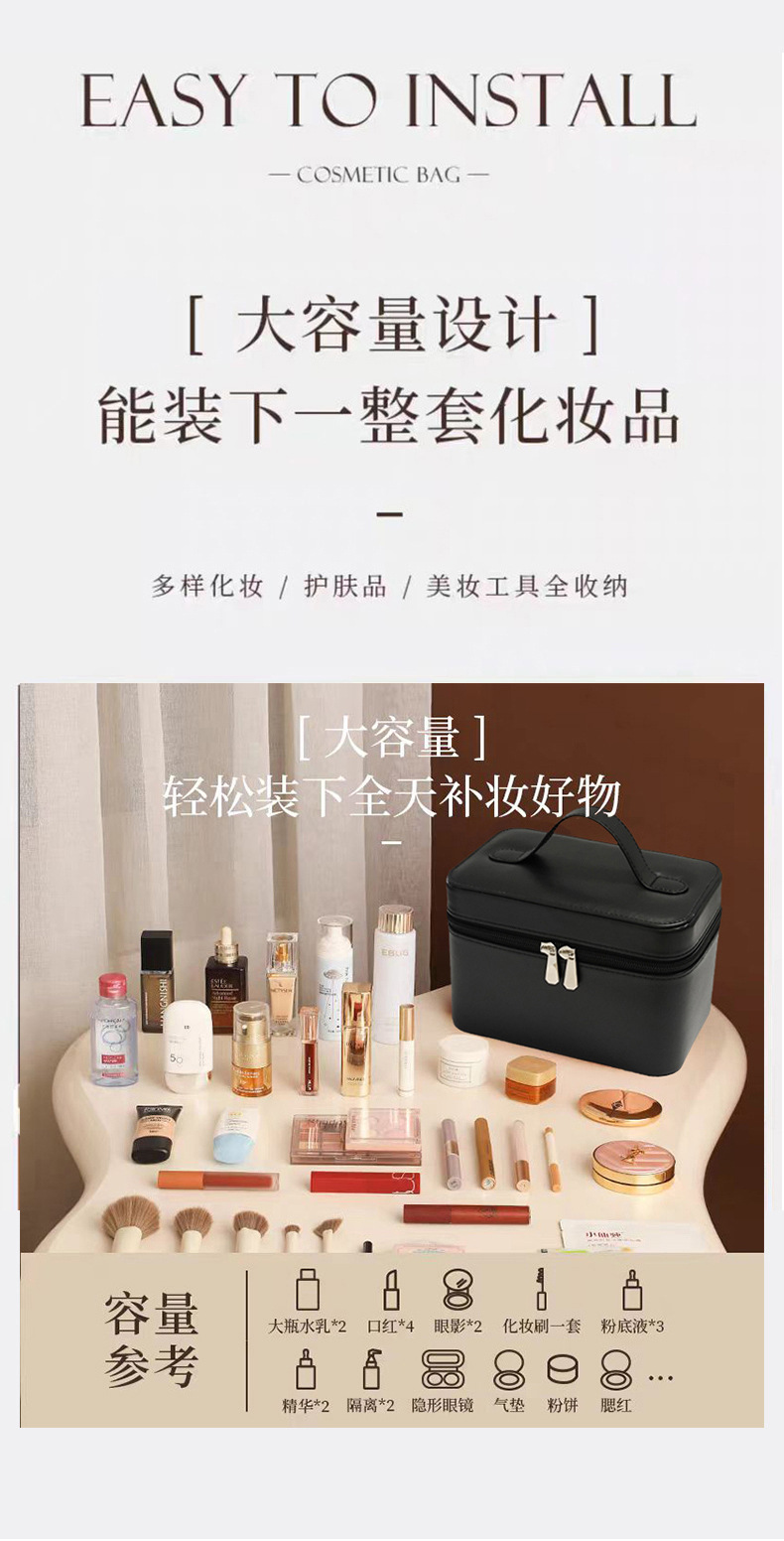 2024新款ins风化妆包便携旅行手提洗漱跟妆化妆箱简约化妆收纳包详情3