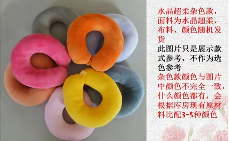 Wholesale U-shaped pillows, pillow gifts, U-shaped pillows, office nap pillows, travel neck pillows, airplane neck protectors, cross-border exclusive supply pic 4