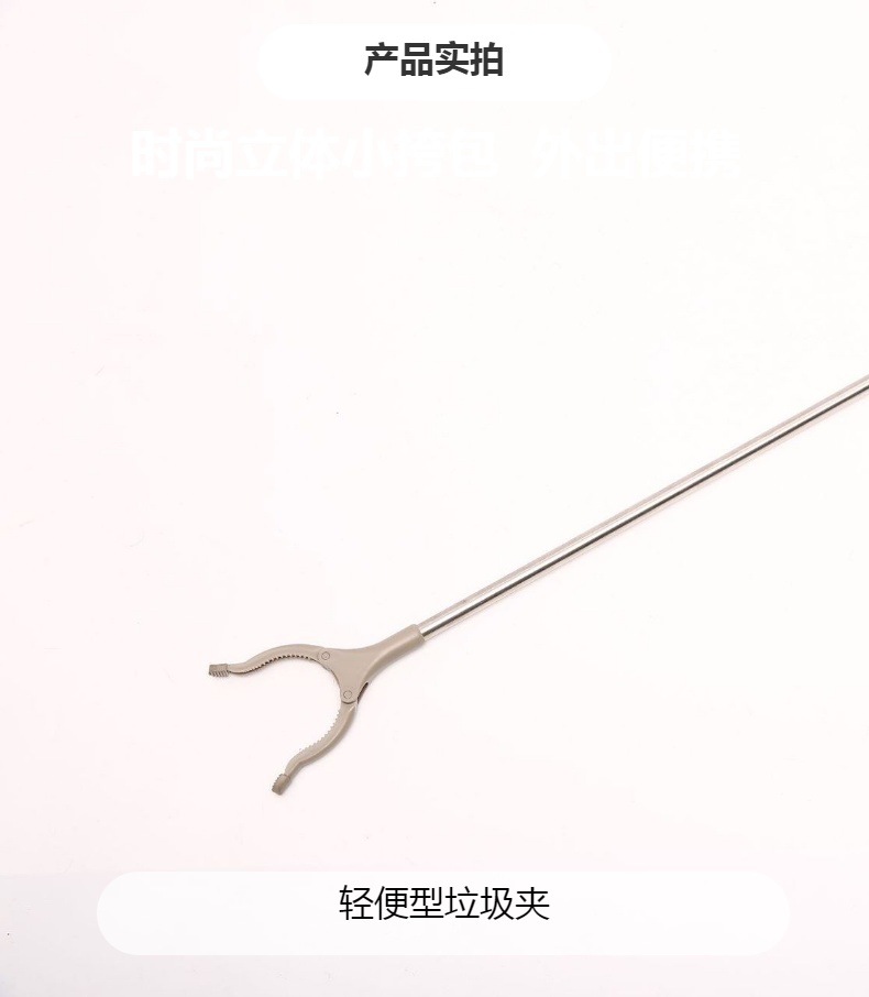 毅能加厚不锈钢垃圾夹批发取物捡拾器塑柄不锈钢垃圾夹取物夹详情1