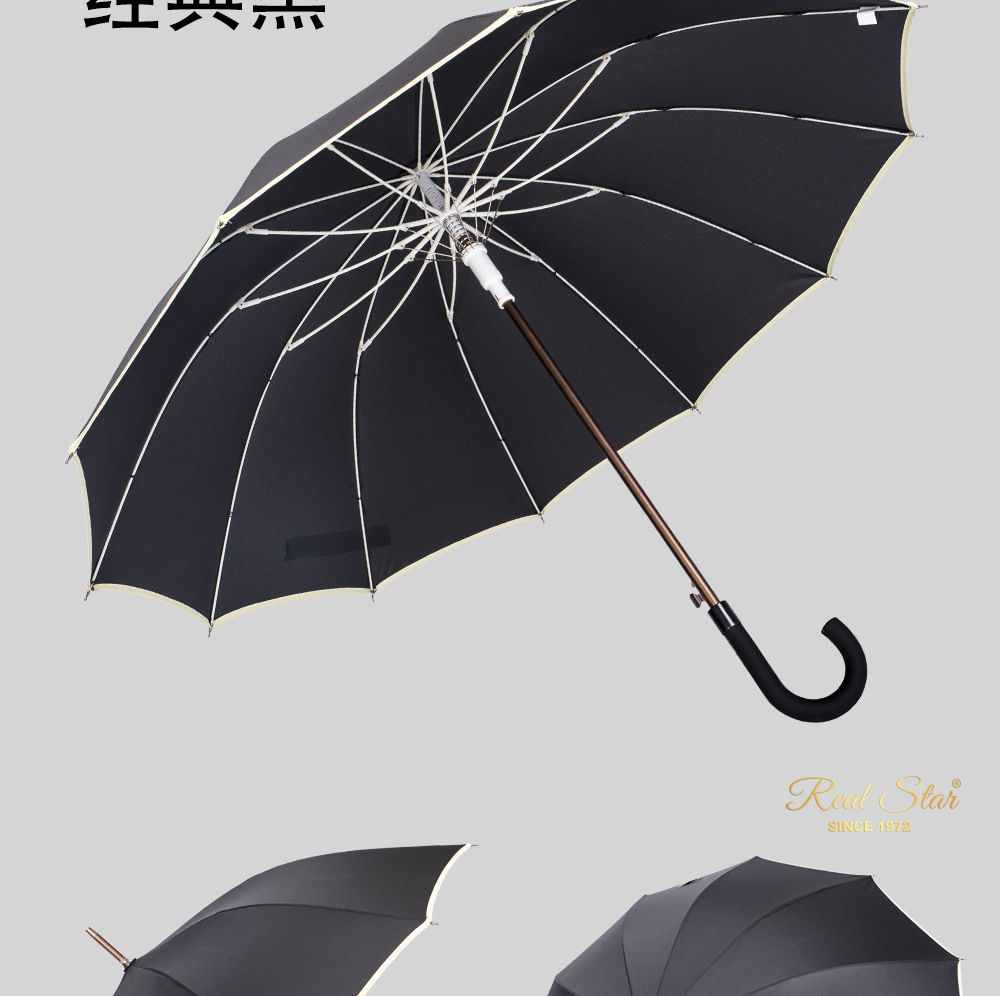 星宝商务长柄伞25寸大伞面12骨抗风25寸12骨素色雨伞可印logo详情15