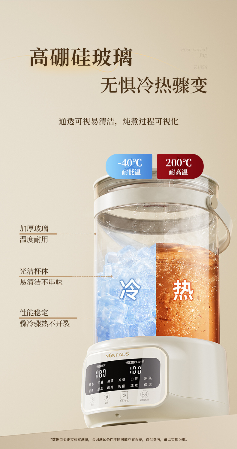 Jinzheng multi-functional health pot, with a constant-temperature glass body, is a small household stewing teapot that integrates stewing and health pot functions pic 19