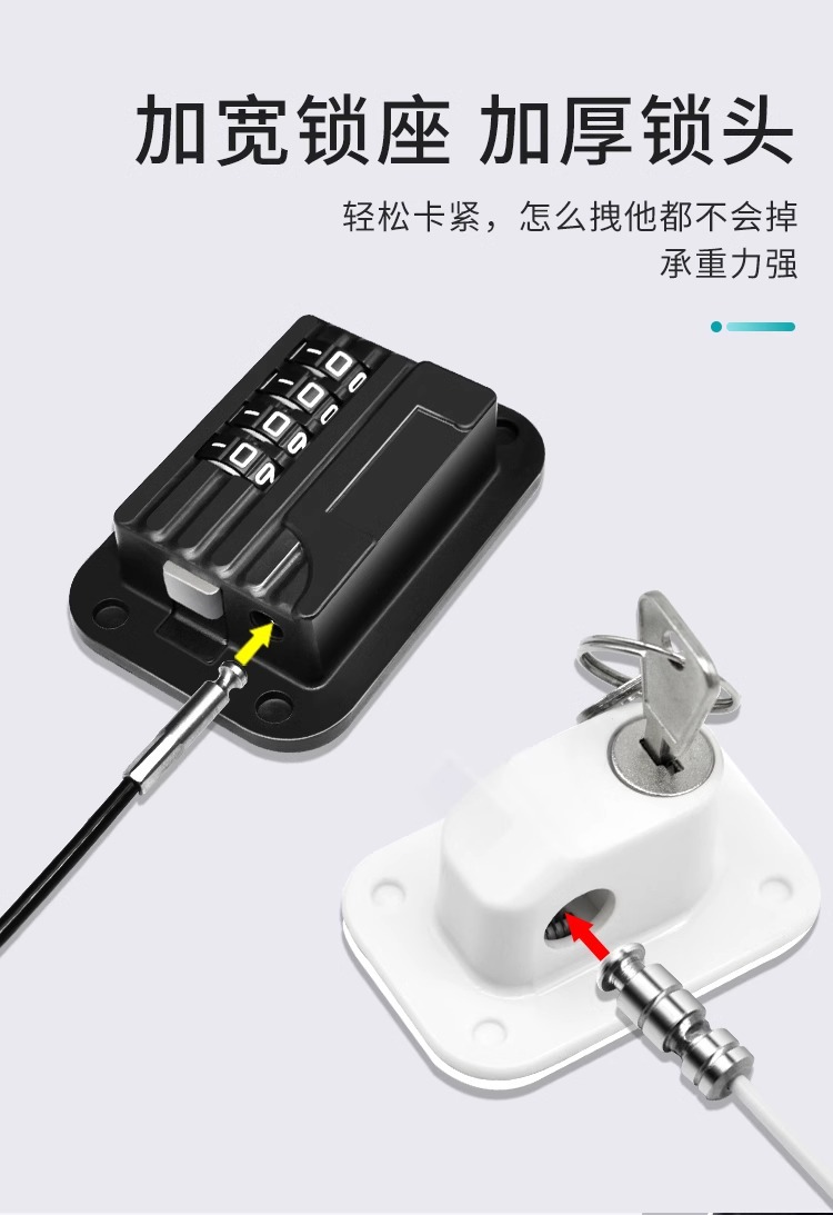 免打孔密码安全锁加厚橱柜门锁防盗门推拉门锁家用儿童安全冰箱锁详情14