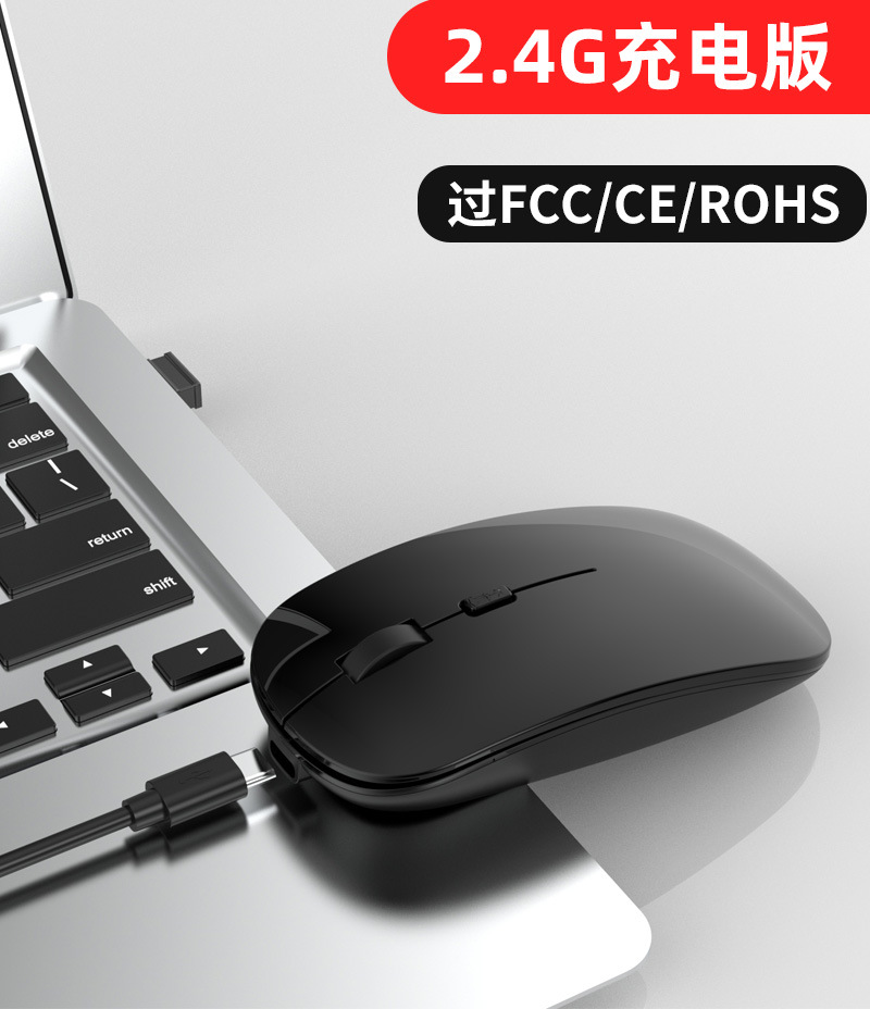 Wireless dual-mode mouse, universal, silent 2.4g rechargeable, silent Bluetooth dual-mode wireless mouse for laptops pic 23