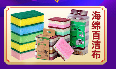 0.7cm剑麻百洁布植物纤维清洁布日用百货家务厨房清洁刷锅洗碗布详情3