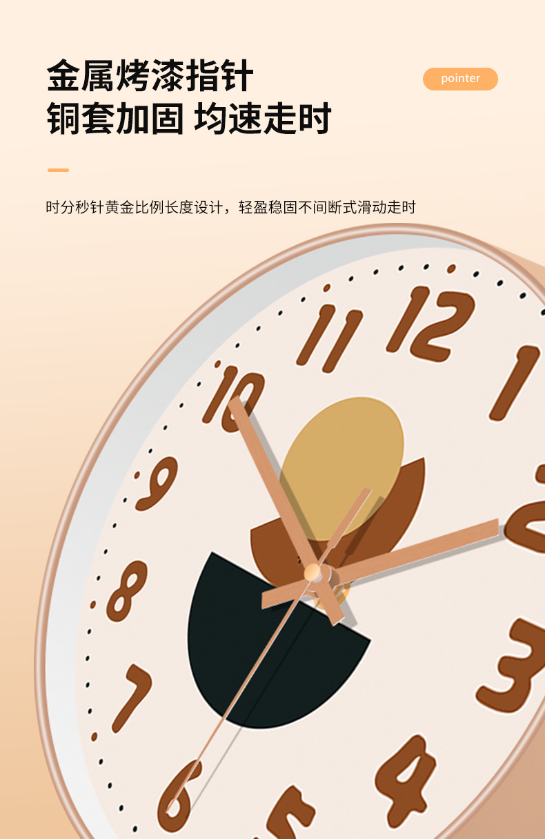 鲸麦奶油色挂钟ins风客厅卧室静音免打孔装饰时钟个性挂墙石英钟详情6