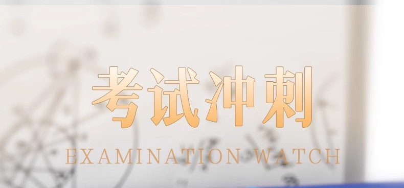 考试专用老人儿童学生怀表清晰大数字面钥匙扣挂表护士表只看时间详情1