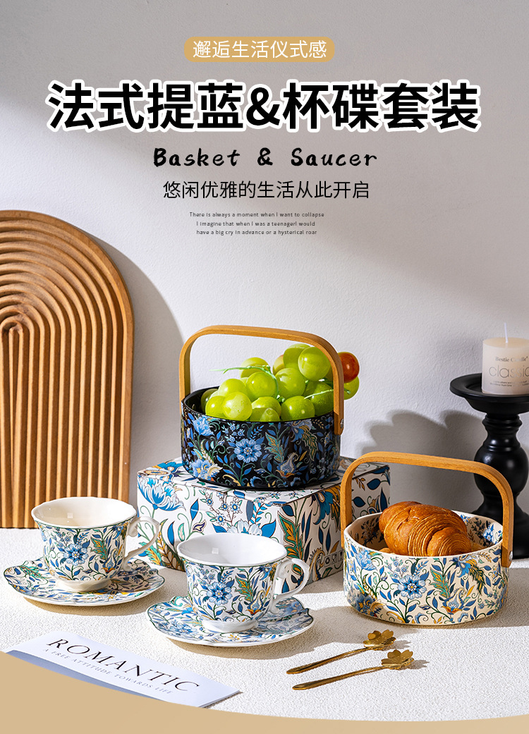 法式果盘高端精致高颜值水果盘客厅茶几家用下午茶点心盘陶瓷提篮详情2