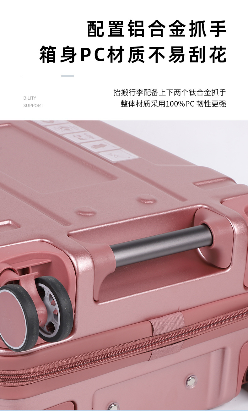 高颜值行李箱纯PC女商务休闲登机箱机械风男静音万向轮拉杆箱批发详情8