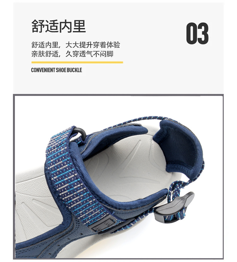 跨境外贸 情侣款 户外凉鞋男女沙滩鞋防滑登山徒步鞋男包头运动鞋详情45