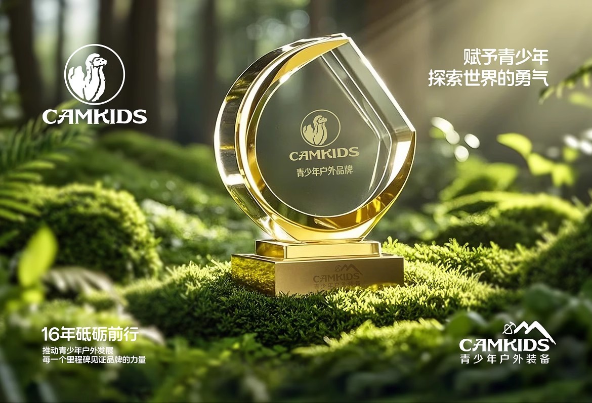 PLUS CAMKIDS童鞋儿童秋季网鞋2025新款网面透气小男孩鞋子男童运详情2