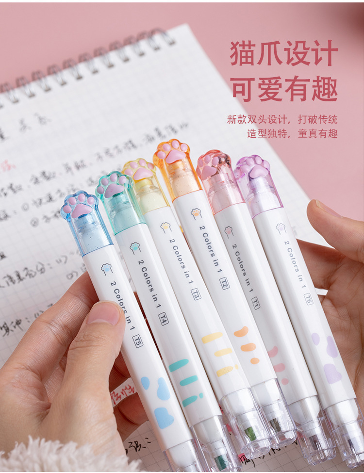 猫爪荧光笔标记笔学生用彩色划重点彩笔做笔记专用手账笔莫兰迪色详情7