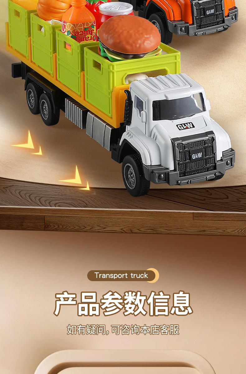 合金运输车大卡车玩具儿童回力小汽车套装男孩收纳声光合金玩具车详情14