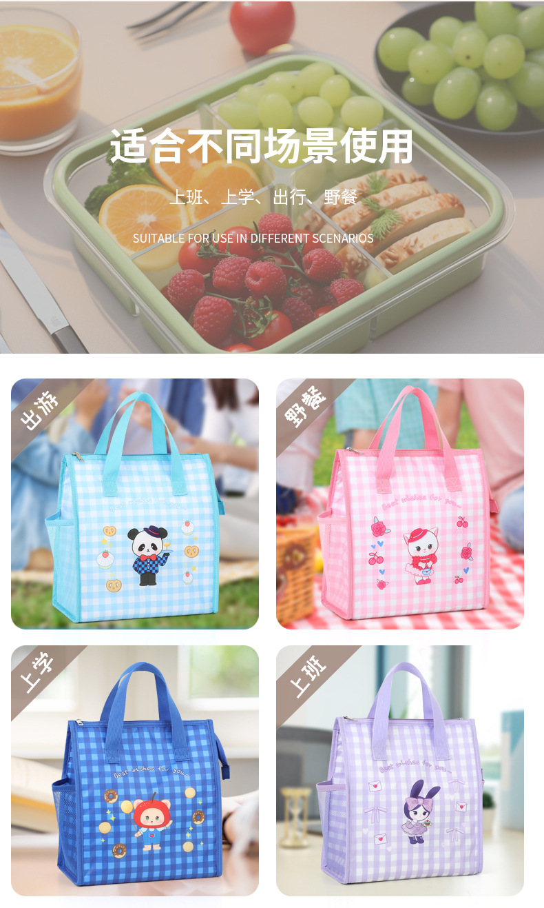厂家直销批发学生手提饭盒袋多功能牛津布加厚饭盒手提保温袋详情12