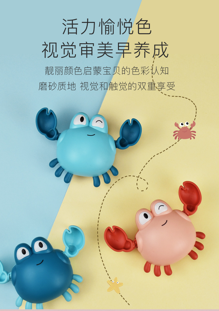 抖音同款宝宝儿童洗澡玩具上链发条浴室小螃蟹游泳潜水艇戏水玩具详情7