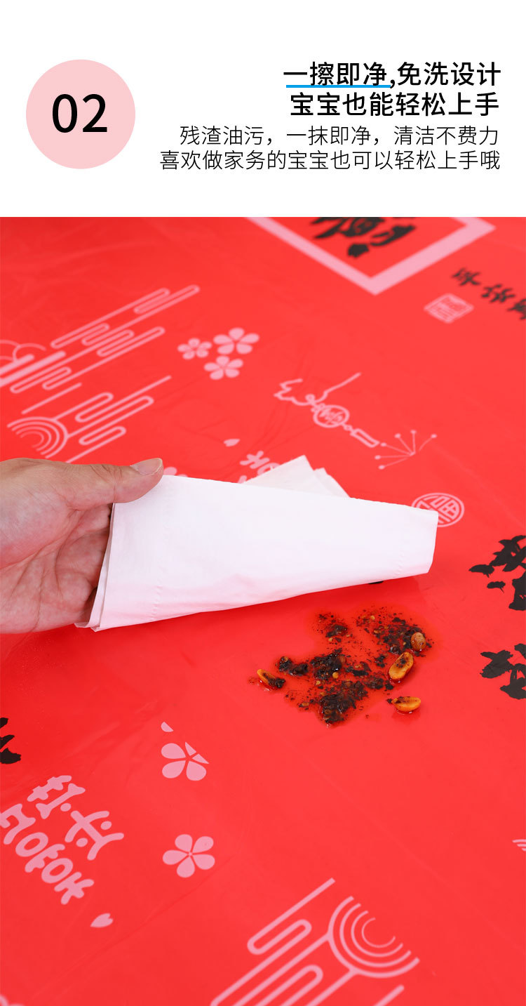 儿童节一次性桌布幼儿园学校派对六一节装饰场景布置台布长方形详情4