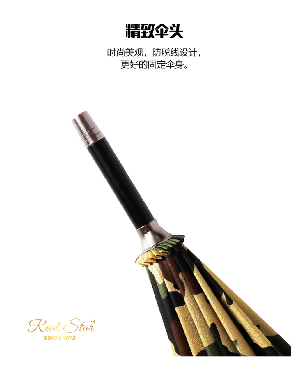 【欧美出口】男士商务直柄伞16骨25吋长雨伞迷彩印花加大伞面碰击详情11