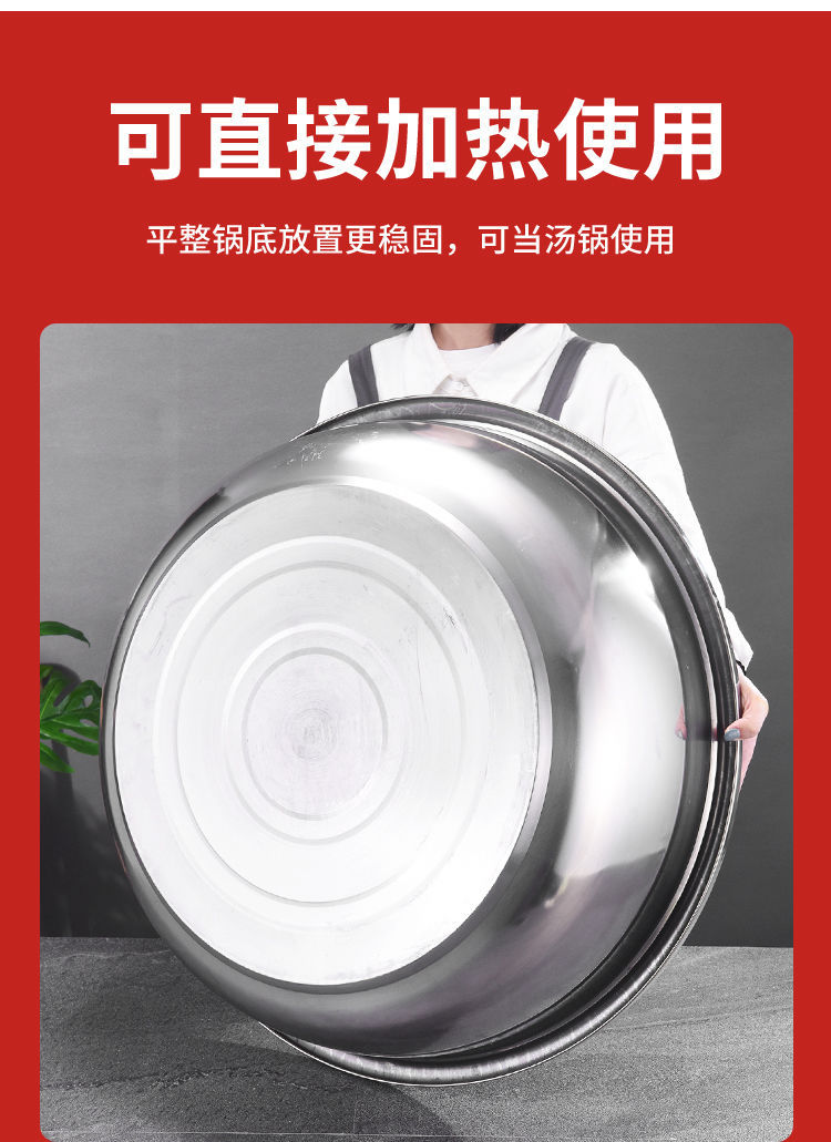 商用特厚304不锈钢大盆洗脸盆洗菜和面盆大号成人宝宝洗澡洗衣盆详情6
