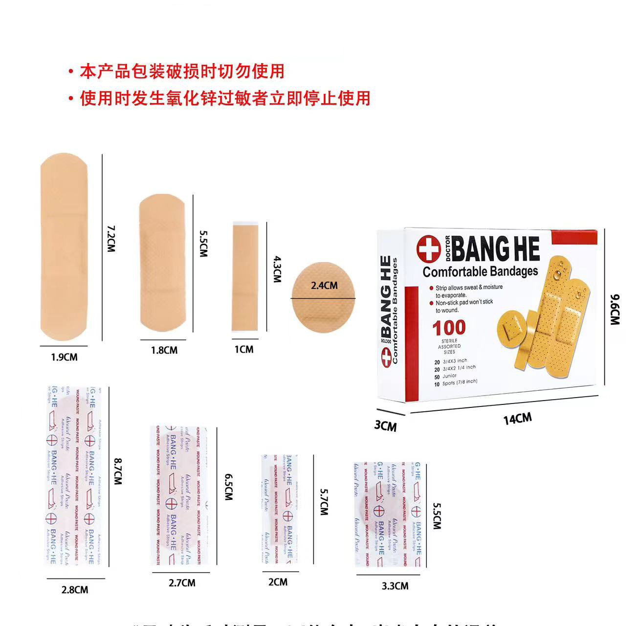 Specialized best-selling combination band-aid set for export, PE breathable daily waterproof band-aid set, irregular-shaped acne pic 3