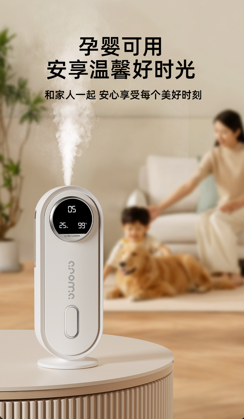 2025已接入米家APP智能自动喷香薰机酒店电竞家用除臭香氛扩香机详情12
