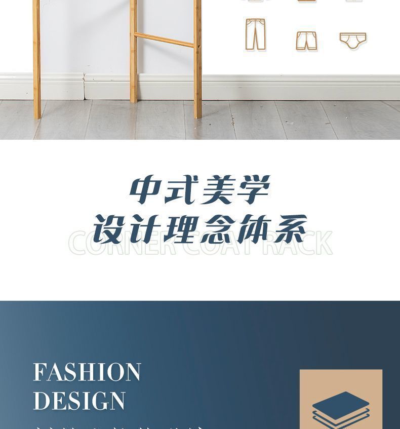 实木衣帽架落地卧室家用挂衣架角落多功能简易置物鞋架一体收DRF详情18