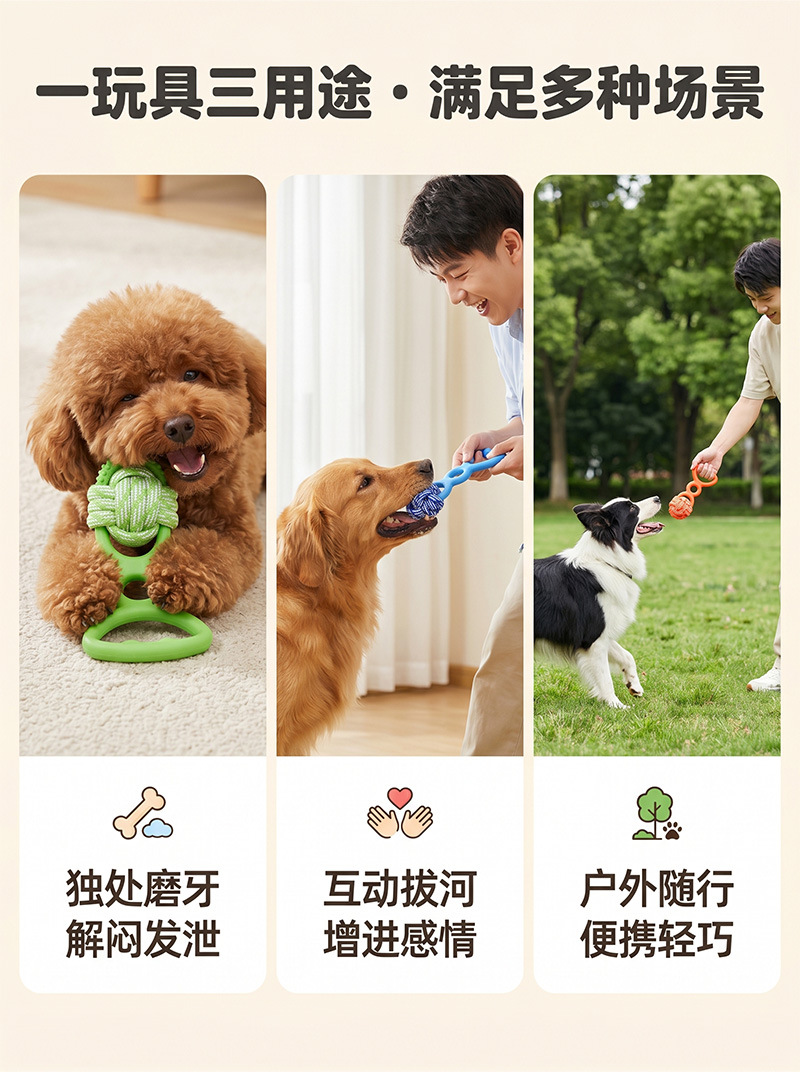 Macaron multi-color pet drawstring knot toy, wear-resistant cotton rope, dog to relieve boredom, teeth grinding, biting pet daily necessities pic 12
