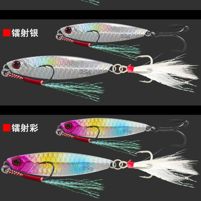 Japanese-style cut iron plate lure bait, fake bait, iron plate wholesale, slow-sinking, falling and sinking lure fish bait, used for luring fish pic 15