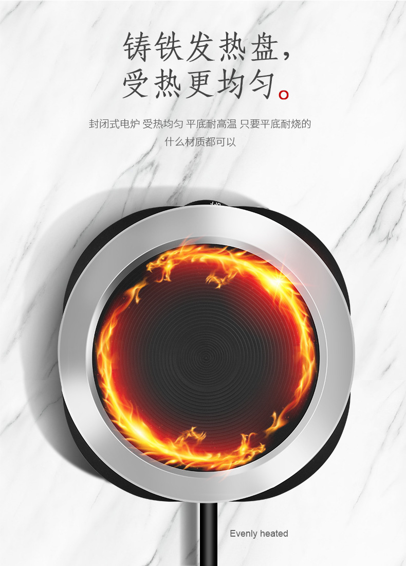 电热炉电热管露营便携式加热炉1000w详情9