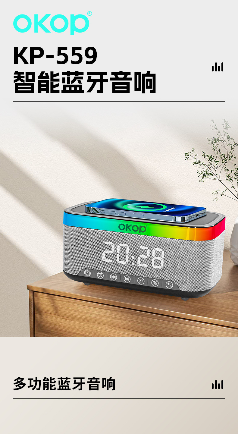 559 bluetooth стерео 15W беспроводная сигнализация RGB вибрационная лампа с белым шумом на рабочем месте через границу pic 9