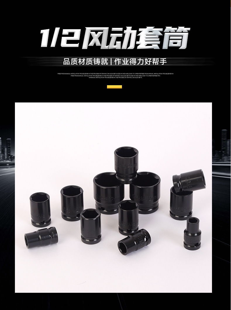 1-2 Pneumatic socket manufacturer wholesale extended hexagonal socket lithium electric wrench socket for scaffolder wrench pic 4