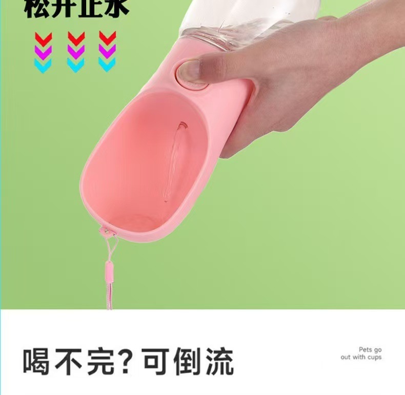 狗狗便携式外出水杯水壶喂水随行杯饮水器遛狗喝水吃饭宠物用品详情5
