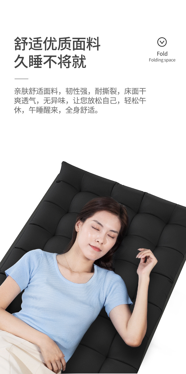 户外露营折叠床单人午休床多规格可选详情14