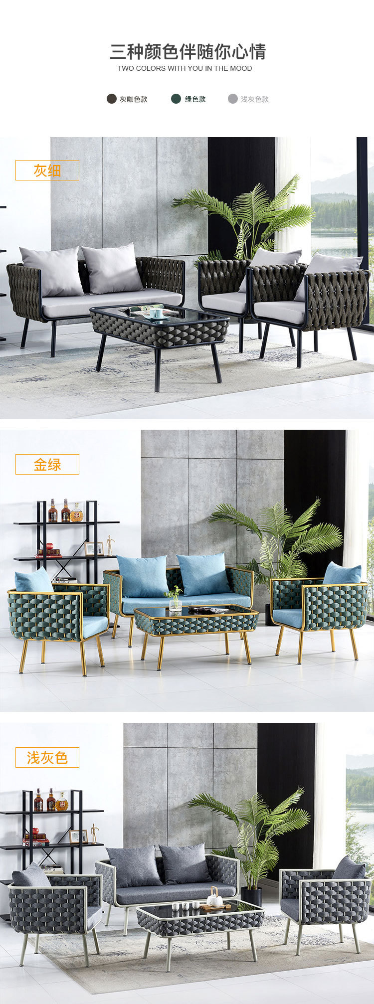 阳台桌椅组合网红北欧户外庭院休闲桌椅套件室外沙发防水藤编椅详情3