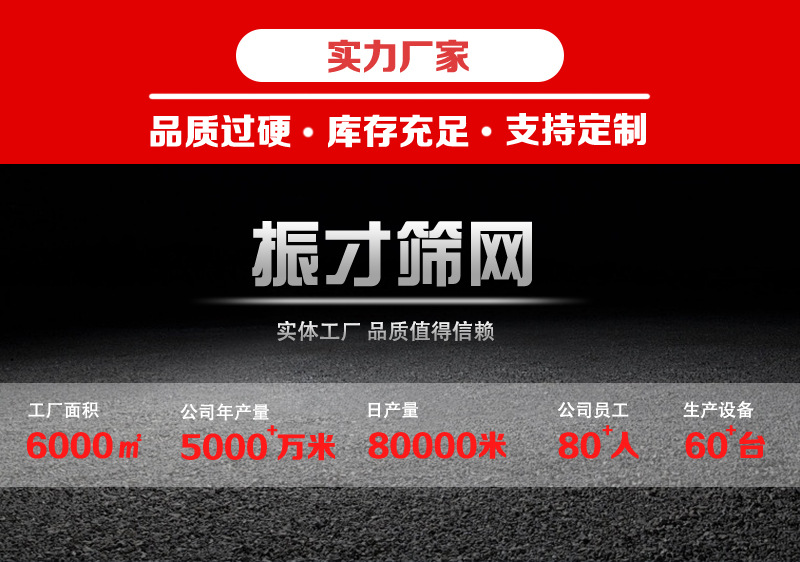 钢丝铁丝菱形勾花网热镀锌养鸡围拦网加粗防锈牛羊圈地栅栏网格片详情1