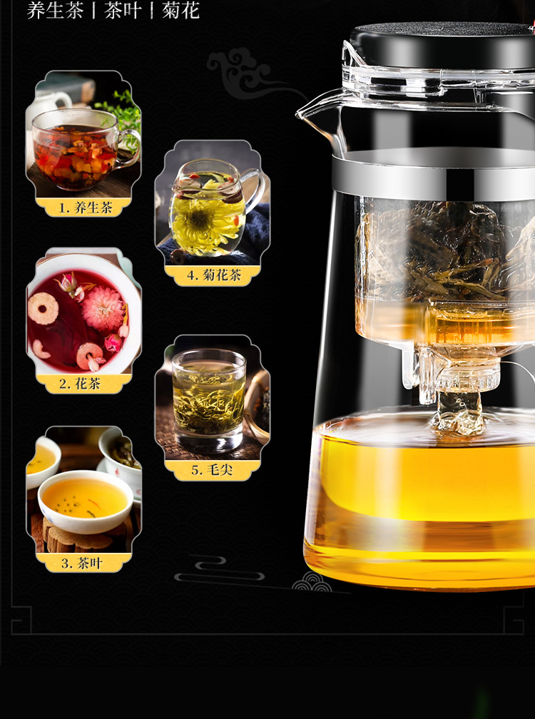 飘逸杯泡茶壶玻璃茶具 家用茶壶茶水分离过滤 耐高温水壶冲泡茶器详情18