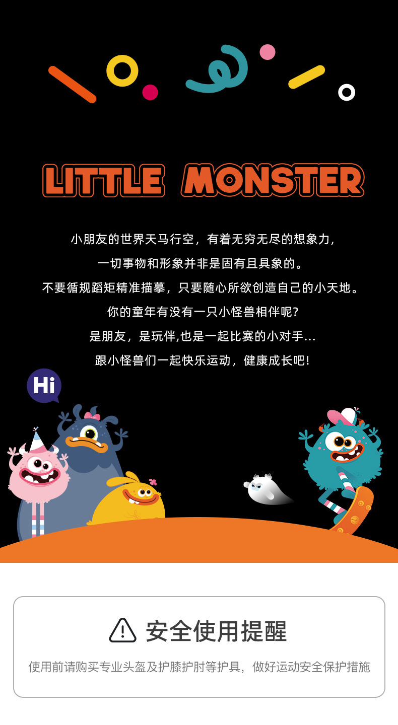 飞尔顿长板滑板初学者儿童陆地冲浪板男生青少年滑板车专业双翘板详情21