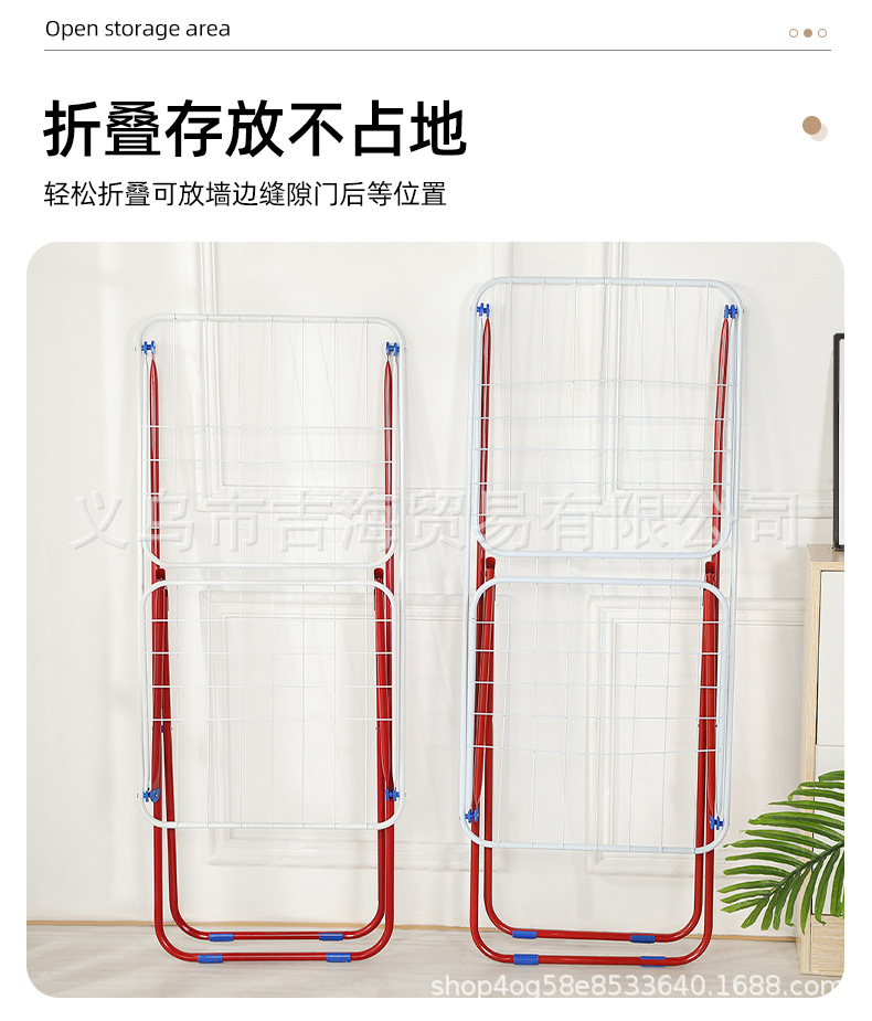 落地式红白晾衣架简易晾衣架阳台户外翼型挂衣架可折叠被子晾晒架详情5