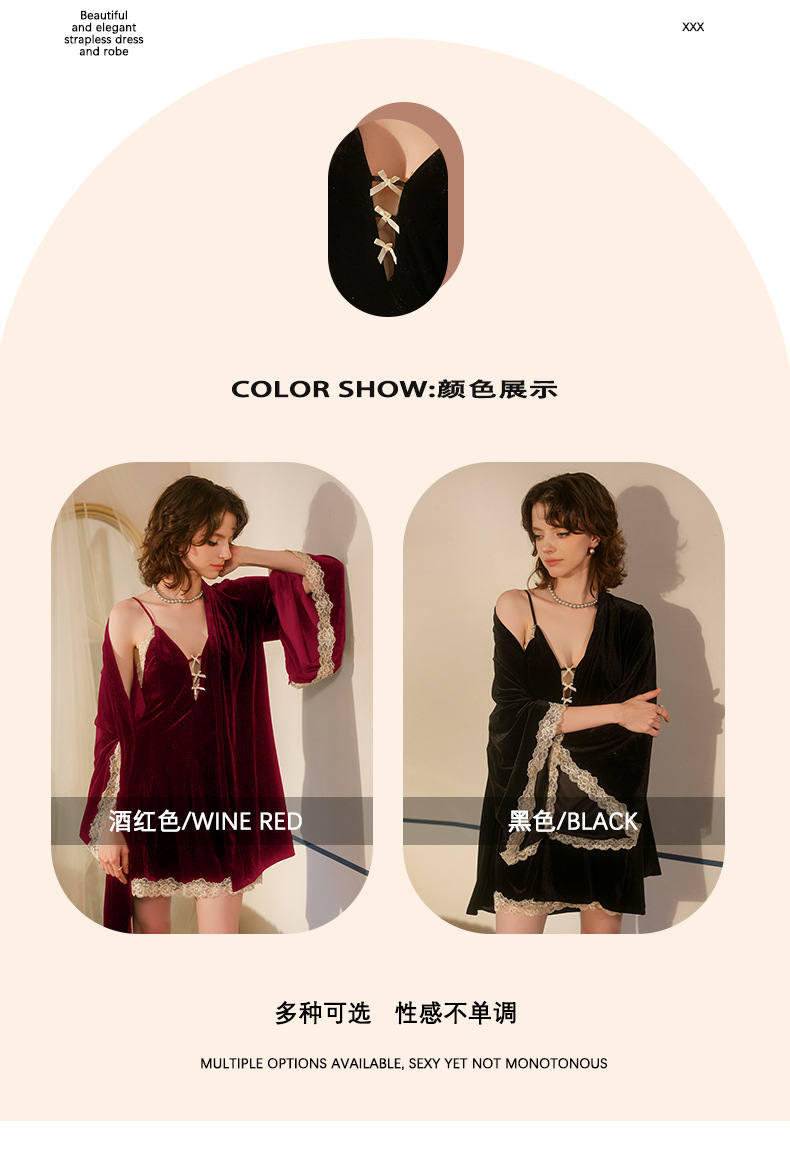 Feiyun velvet lace patchwork retro sexy pajama set, halter dress and outer robe two-piece set, available in multiple colors, 777 pic 2