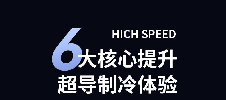 2025新款冰敷高速风扇半导体制冷手持风扇便携式充电折叠小风扇详情6