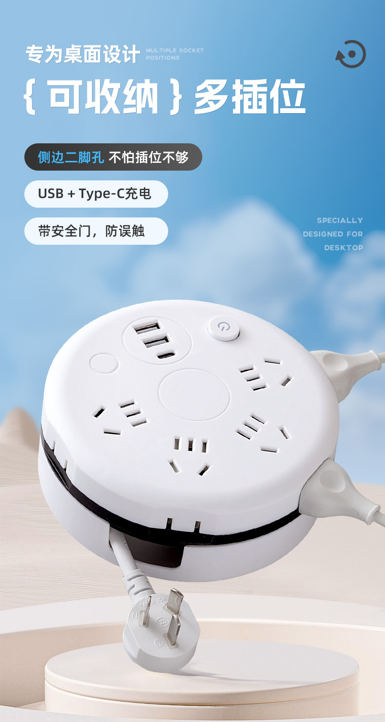 Storage telescopic socket, popular wire winding power strip, multi-functional power strip socket, USB power strip, multi-hole power board, power strip wiring pic 1