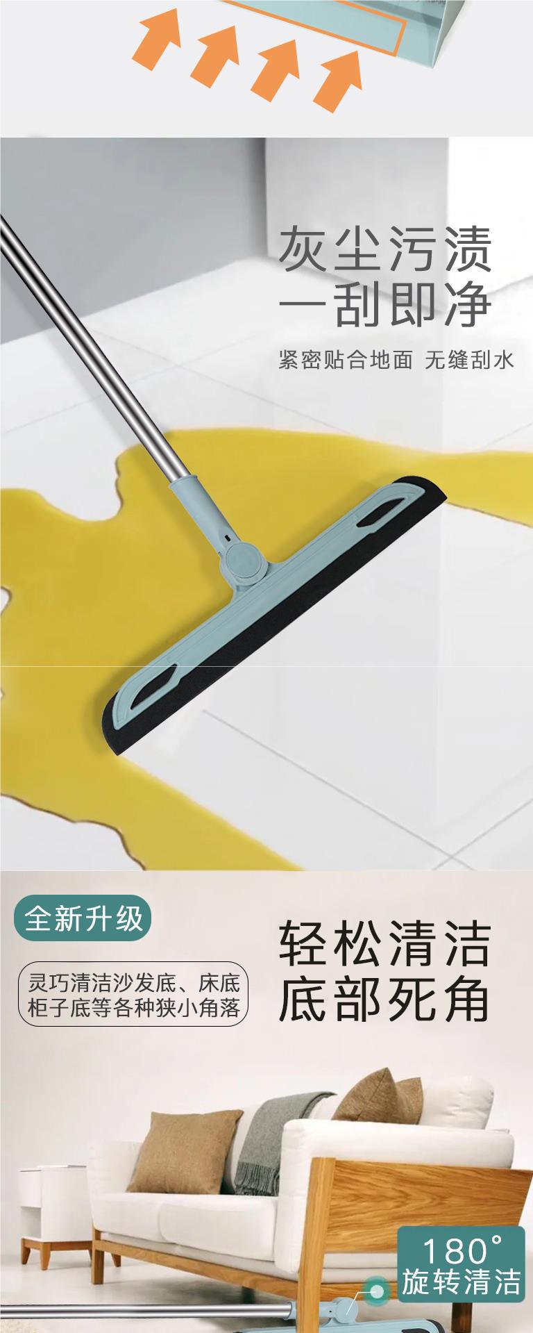 扫把簸箕套装软毛扫帚撮箕组合单个扫地笤帚家用垃圾铲不粘头发详情5