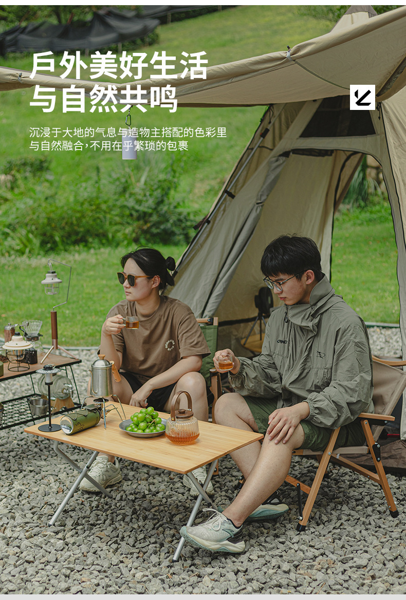 户外楠竹折叠桌家用饭桌茶几便携式露营桌野营野餐桌休闲餐桌详情3