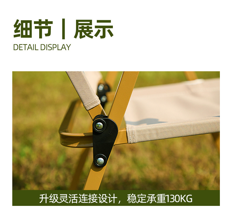月亮椅老人户外露营桌椅组合折叠桌户外用品详情21