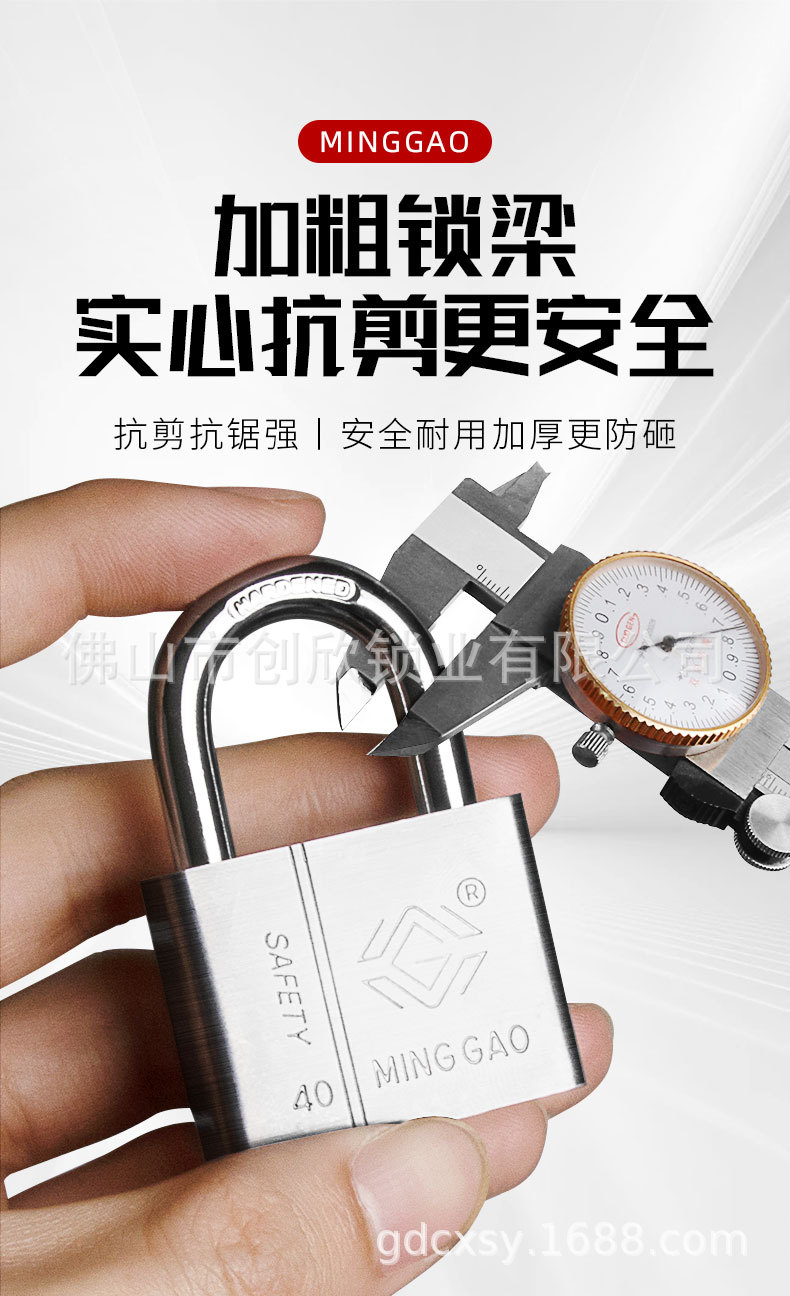 Direct sales from the manufacturer of Minggao square short beam padlock, blade lock, open imitation stainless steel square small padlock and door lock pic 2