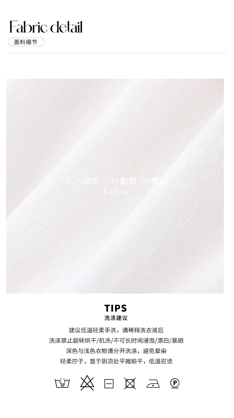 司南 早春新款 艺术感立体发泡感圆领微透防晒罩衫T恤 SN6876详情19